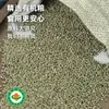 Nuevo Mijo Negro Orgánico Bolsa de 480g Cultivado en Granja Grano Entero Nutritivo Desayuno Avena Suplemento Multigrano Mijo