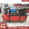 Máquina Automática Hidráulica para Pino de Madeira de Cilindro Único e Duplo Rosqueadeira para Conexão de Barra de Aço Rosqueada Equipamento de Processamento de Barra de Aço Fábrica