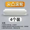 Accesorios para caja de papel higiénico con rodillo de puntas, caja de papel higiénico con eje giratorio y soporte para un rodamiento suave