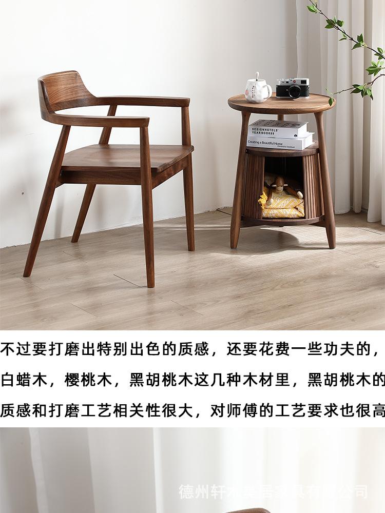 广岛椅_04.jpg