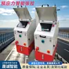 Máquina de Tensado Inteligente Preesforzada, Sistema de Tensado Inteligente para Puentes, Tensado Sincronizado CNC 0 kg Unidades