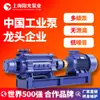 Shanghai Sunshine Pump Industry Bomba Centrífuga Horizontal Multietapa Tipo Tswa Bomba de Agua para Calderas Bomba de Circulación Depósito