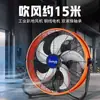 Jn Comercio Exterior Comercio Electrónico Ventilador Eléctrico Refrigerante Ventilador Industrial Ventilador de Escape Comercial Potente Ventilador de Piso Fábrica Viento Fuerte