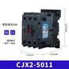 Contactor AC CJX2-1210 1811 25 32 40 65 95 220V 380V Contactos Plateados