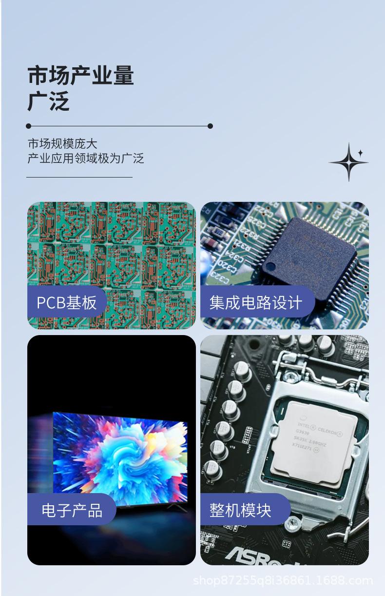 PCB线路板4_04.jpg