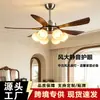 Lámpara ventilador estilo vintage para sala de estar, comedor, dormitorio, uso doméstico, lámpara de ventilador de techo retro, ventilador eléctrico simple estilo americano, candelabro integrado