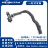 17129485281 Nuevo para BMW Manguera del refrigerante