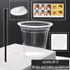 Copo Descartável para Milk Tea Copo para Bebida Fria Pet Café com Tampa 500ml Plástico Transparente Espessado Popular Embalagem para Viagem