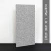 Azulejo de Quartzo Quadrado para Exterior 300x600 Azulejo Imitação Pedra Azulejo PC Pedra Ecológica para Pavimentação Azulejo de Piso para Pátio 18mm