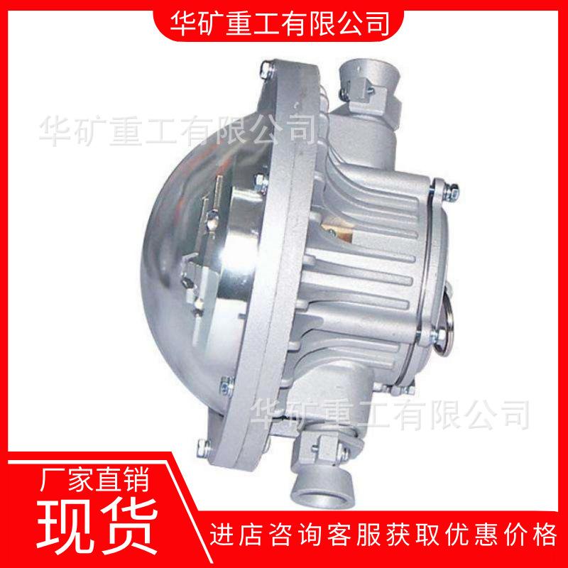 矿用隔爆型LED巷道灯04