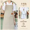 Delantal impermeable de alta gama con impresión de logotipo, especializado para ropa de trabajo de catering, cocina, teterías y cafeterías