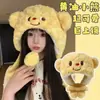 Chapéu de Pelúcia Urso Manteiga Fofo Feminino Inverno Mais Fácil de Combinar Rosto Exposto Pequeno À Prova de Frio Aquecimento Proteção para Orelhas Circunferência Grande da Cabeça Chapéu Lei Feng