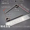 Resorte de torsión doble 90-180 grados acero inoxidable 304 material de acero para resortes clip de resorte de torsión forma especial de resorte de torsión resorte de torsión en V