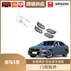 Libos es Adecuado para 24 BMW Serie 5 Parche para Tazón de Puerta Pegatinas de Protección para Manijas Acero Inoxidable