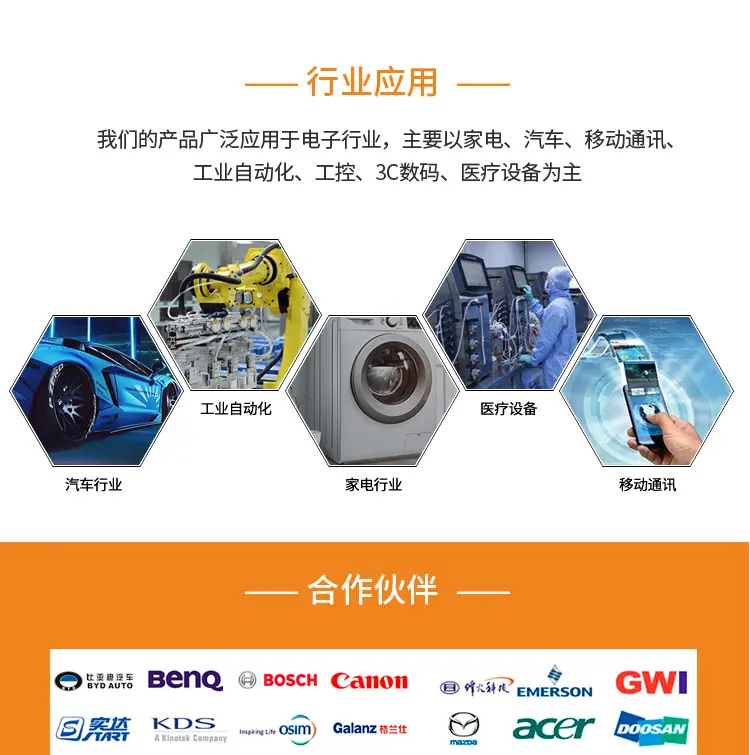 04公司实力_05.jpg