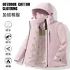 Abrigo de Algodón Cálido para Otoño e Invierno Impermeable y Cortavientos con Capucha para Hombres y Mujeres Chaqueta Gruesa para Exteriores de Montañismo y Viaje