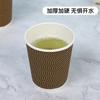Copo de papel descartável engrossado com isolamento térmico, copo ondulado, café, leite, chá, leite de soja, copo para bebidas quentes, embalagem para viagem, em estoque, com tampa