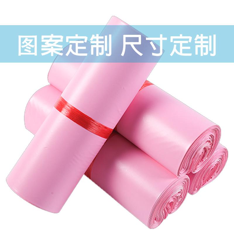 定制9