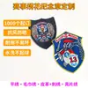 26 parches bordados temáticos de deportes de eventos, insignias relacionadas con el deporte bordadas por computadora personalizadas, medallas conmemorativas bordadas, regalos