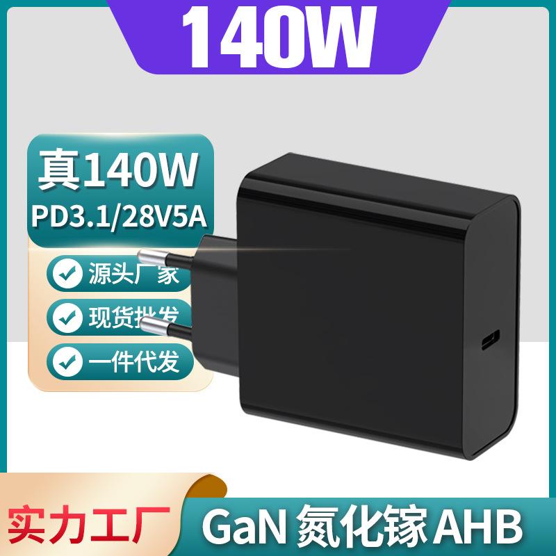 140W欧黑.jpg