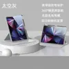 Capa Protetora Adequada para Xiaomi Tablet 9/7Pro 11.2 polegadas com Suporte Giratório 360 Graus para Caneta 5/5Pro 11 polegadas Capa Protetora1