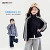 Chaquetas para Niñas Otoño 2026 Ropa Nueva para Niños Mayores Ropa Reversible Casual Chaquetas para Niños Al por Mayor