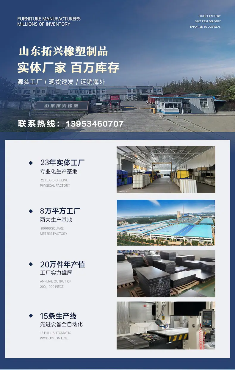拓兴03
