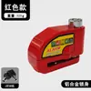 Cerradura de Disco de Freno para Motocicleta, Cerradura de Disco de Freno, Cerradura con Alarma, Cerradura para Vehículo Eléctrico, Pastilla de Freno de Disco, Cerradura de Disco de Freno de Seguridad Antirrobo Totalmente Metálica