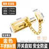 Cadena Oculta Antirrobo para Puertas de Aleación de Zinc para Hoteles y Casas de Huéspedes, Cadena Oculta Antirrobo Invisible de Aleación de Zinc para Puertas de Habitaciones de Hotel