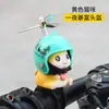 Atacado Fofo Gatinho Mágico Pato Amarelo Espelho Retrovisor Enfeites de Carro Bicicleta Veículo Elétrico Motocicleta Metabo
