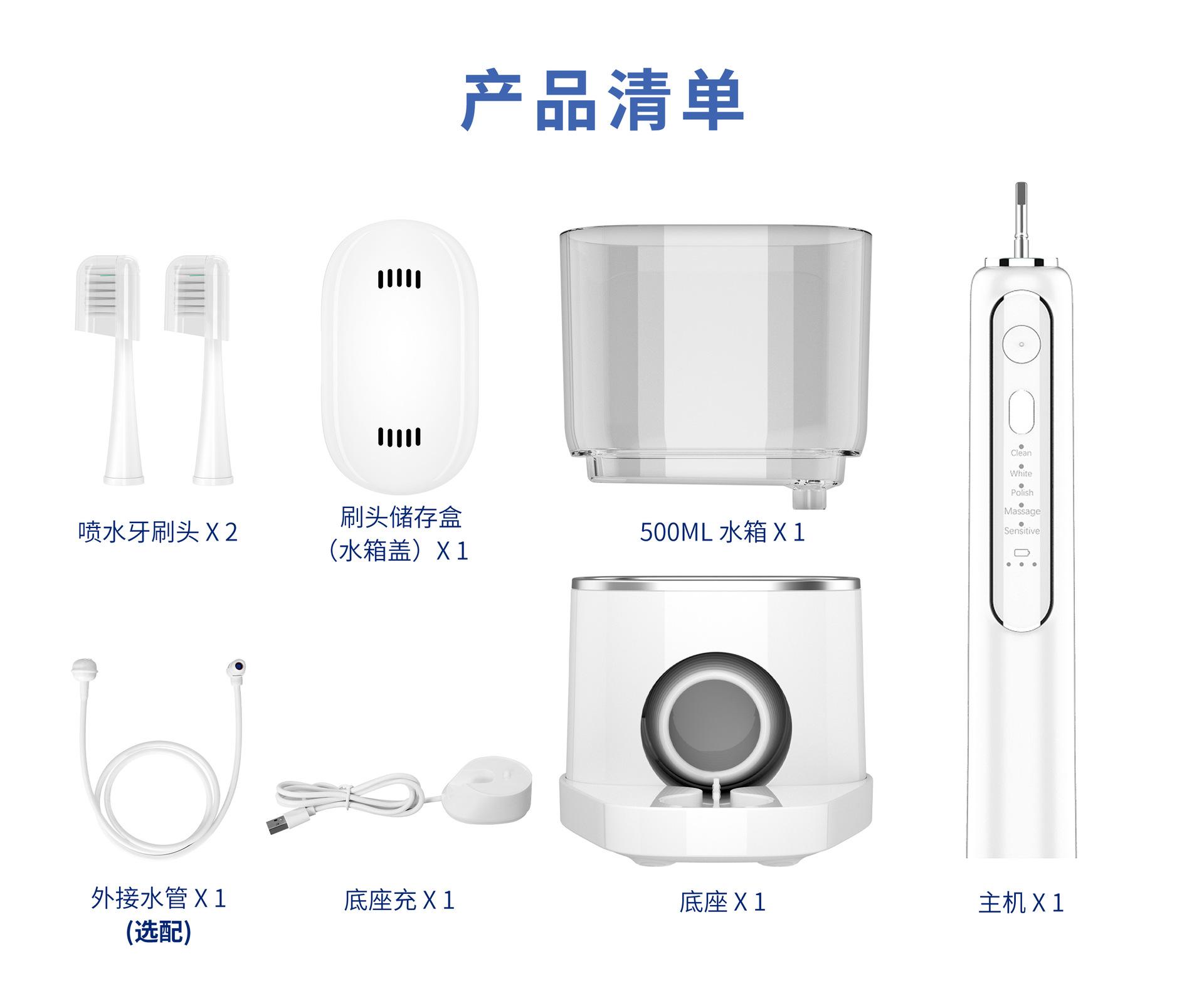 白色配件图2