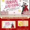 Señal de Bienvenida para Banquete de Compromiso y Boda Tablero KT Área de Fotos Decoración de Hotel Set Completo Escena Personalizada Fondo para Fotos