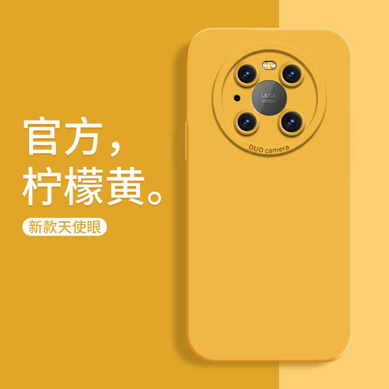 华为MATE40PRO-方屏-1主图004