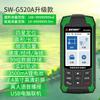 Shendawei SW-G510A medidor de mu portátil GPS instrumento de medição de área de terra colheitadeira campo de medição