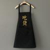 Alto valor Yan Moda Red social delantal de cocina impermeable a prueba de aceite estampado a mano venta al por mayor transfronteriza envío directo