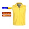 Chaleco de supermercado para compras promoción ropa de trabajo trust-mart tienda de productos frescos cajero chaleco multibolsillos