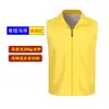 Chaleco de supermercado para compras promoción personalizada ropa de trabajo chaleco de caja de tienda fresca trust-mart multibolsillos