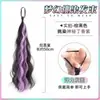 Diadema para moño bajo para mujer, Lazo para moño que se envuelve solo, Natural y esponjoso, Adecuado para cabello fino, Moño de peluca que se envuelve solo