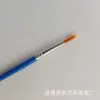 Procesamiento de varilla de plástico lana de nailon plana pluma plana pluma Gouline pincel para pintura al óleo digital vinilo yeso pincel para pintura cerámica