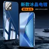 Adecuado para Funda de Teléfono Móvil Oppo K12S 8, Funda de Protección Completa, Anticaídas, Antihuellas, Disipación de Calor, Antiarañazos, Antidesgaste