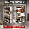 Estante de Almacenamiento Multifuncional para Montar en la Pared sin Perforación Cocina Aceite Sal Salsa Vinagre Multicapa Condimentos Hogar Almacenamiento de Frascos de Condimentos