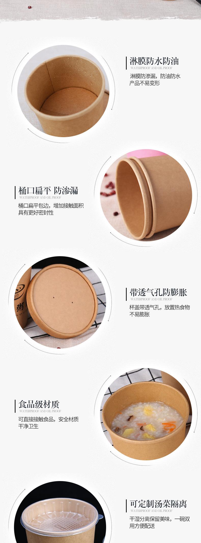 特点4 后