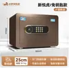 Caja Fuerte Marca Tiger, Caja Fuerte Pequeña con Huella Digital para Uso Doméstico, Caja Fuerte Inteligente Antirrobo de 25/35 cm para Almacenamiento en Hotel y Oficina