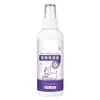 Spray Fonte de Aroma para Pets Spray de Treinamento para Fazer Xixi em Lugares Específicos para Cães Indutor Guia de Local para Treinamento de Banheiro para Filhotes Treinamento para Usar o Banheiro