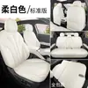 Funda de Asiento Especial Xpeng M03 Modelo 2026 Mona M03 Cojín para Asiento de Coche Funda de Asiento de Cuero Perforado de Cobertura Total Cojín para Asiento de Cuatro Estaciones