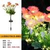 Luces de Campanilla de Invierno de 7 Cabezas Solares para Decoración de Patio Exterior, Luces de Jardín para Césped que se Encienden Automáticamente al Anochecer, Luces LED