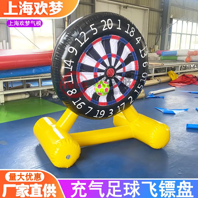 飞镖3.jpg