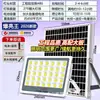 Luces Solares, Luces de Jardín, Reflectores Impermeables para Exteriores, Iluminación Brillante a Prueba de Lluvia para Exteriores del Hogar, Luces de Calle a Prueba de Lluvia y a Prueba de Rayos