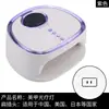 Nueva lámpara de uñas G11 MAX de 288W máquina de fototerapia alta potencia inducción lámpara para hornear uñas máquina inteligente para uñas artísticas venta al por mayor