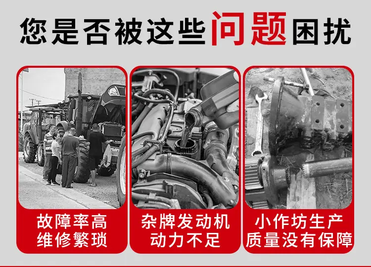 东方红 3